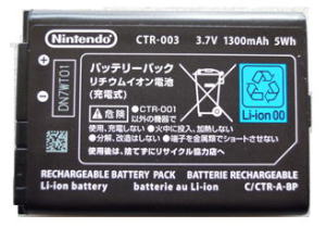 PSP  vita 3DS バッテリー